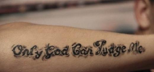 Значение татуировки «бог мне судья Значение татуировки бог мне судья